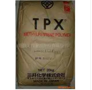 供应工程塑料TPX